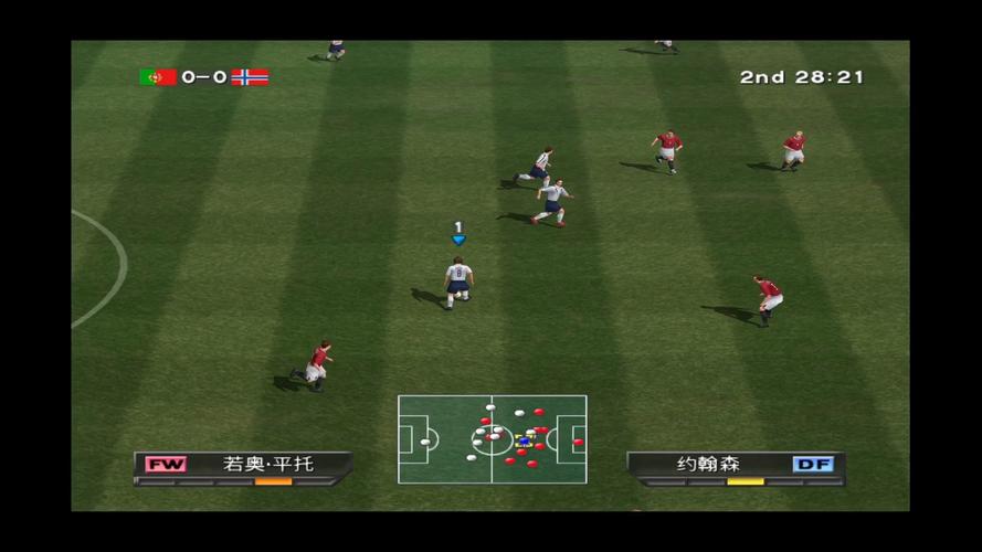 实况足球官网下载2026截图