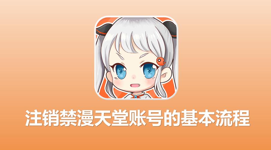 jmcomic.2.0.mic截图