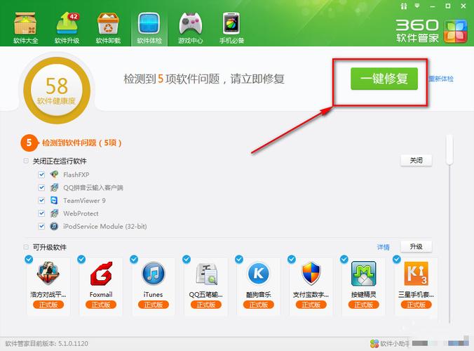360文件管理器
截图