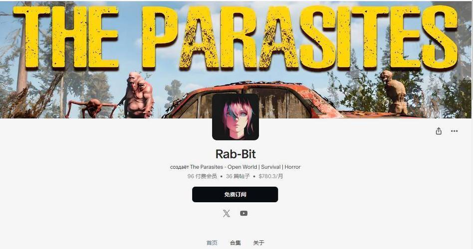 寄生虫游戏2026