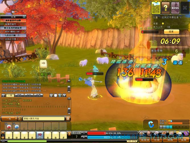 梦幻龙族官网下载截图