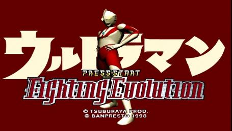 奥特曼格斗进化12026