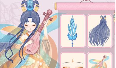 古代换装小游戏下载