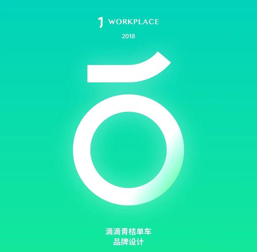 青桔单车app官方下载2026