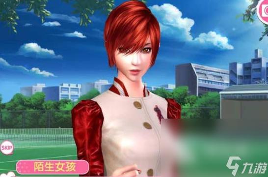 真实女友42026