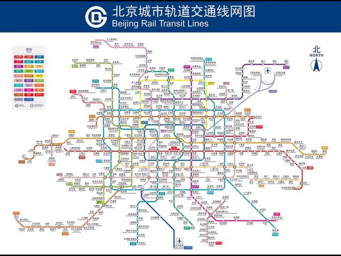 北京地铁线路图下载2026