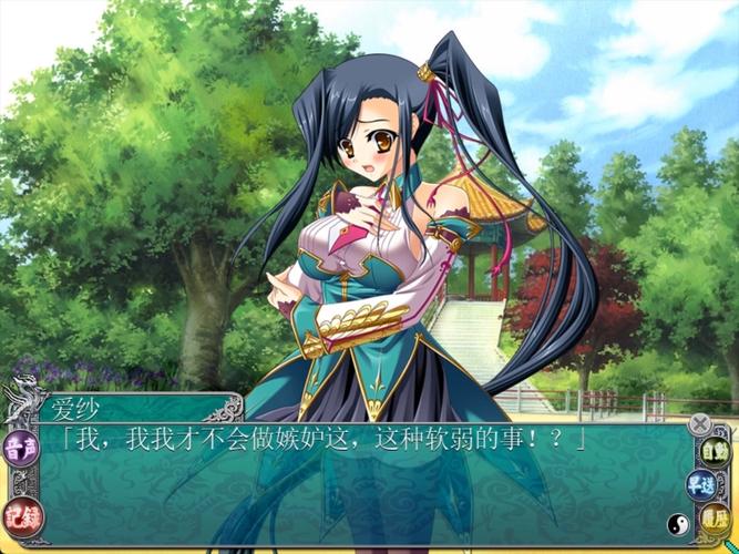 恋姬无双游戏下载截图