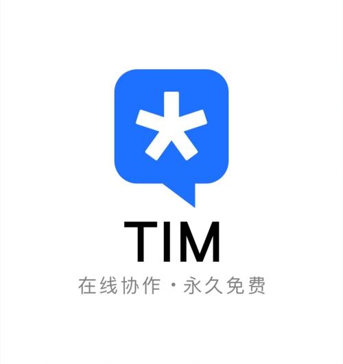tim下载2026