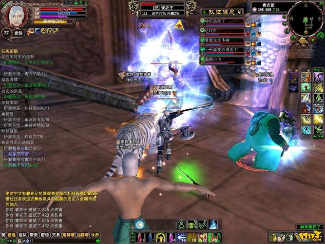 寻宝网完美国际截图