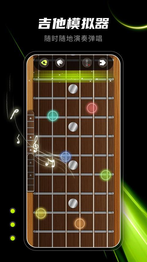 guitarpro安卓版下载2026截图