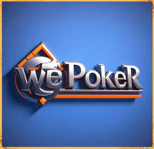 德州扑克游戏下载