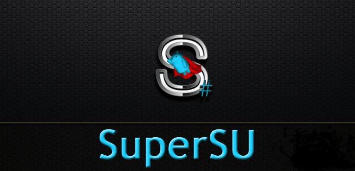 supersu截图