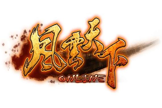 风云天下ol2026