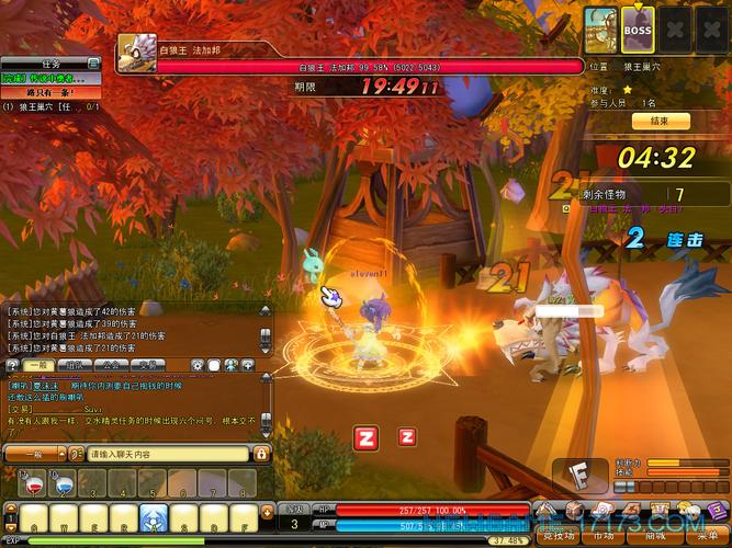 梦幻龙族官网下载截图