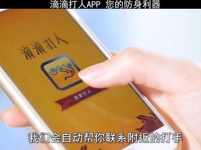 滴滴app下载2026