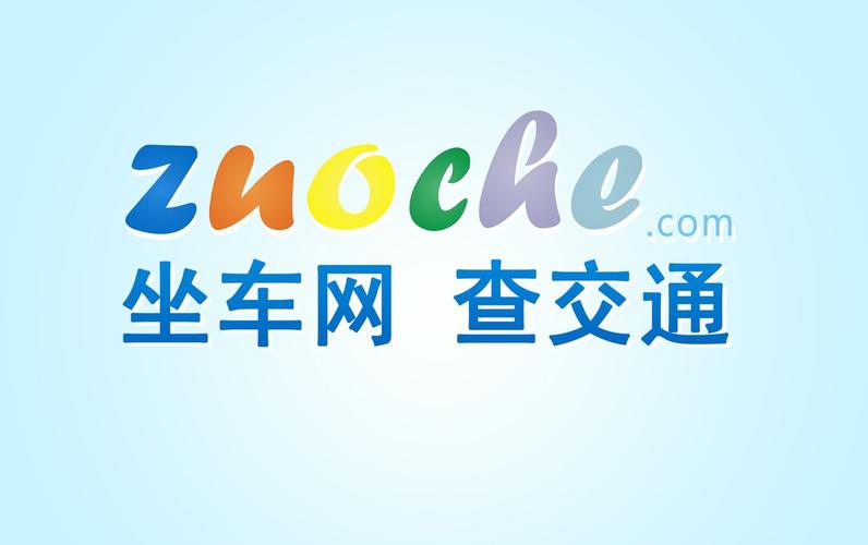 坐车网广州2026