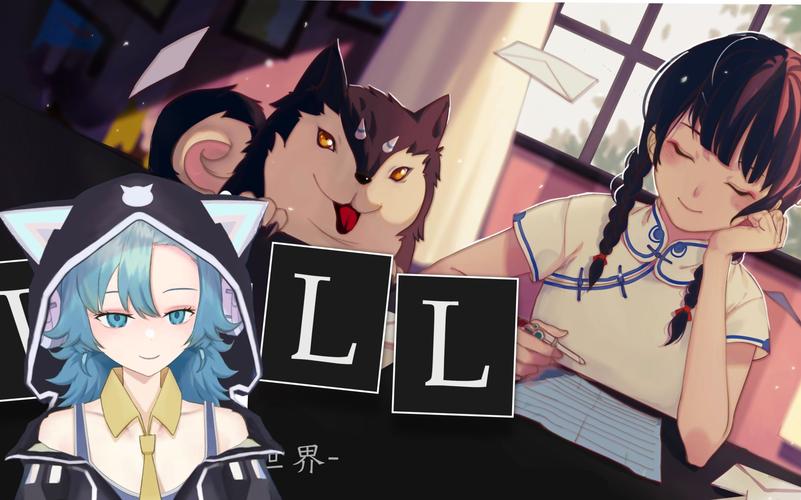 will美好世界2026