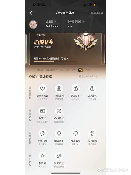 心悦俱乐部下载截图