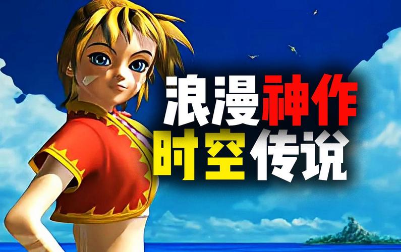 超时空之轮下载2026截图