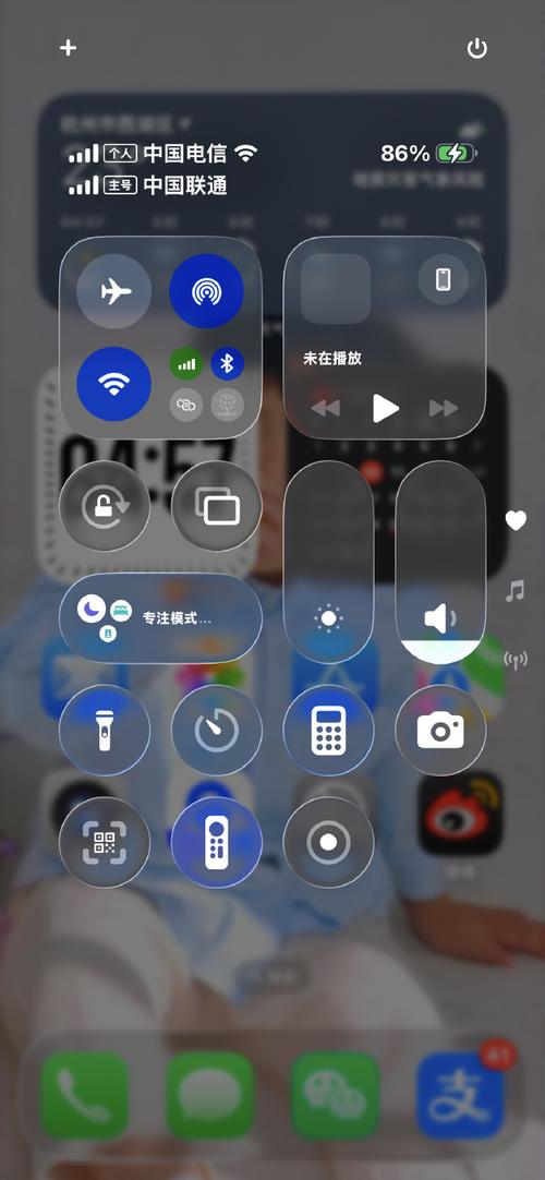 控制中心下载截图