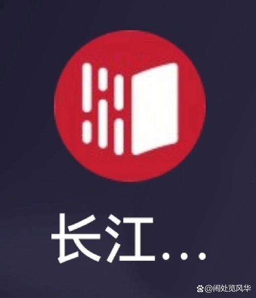 长江雨课堂下载