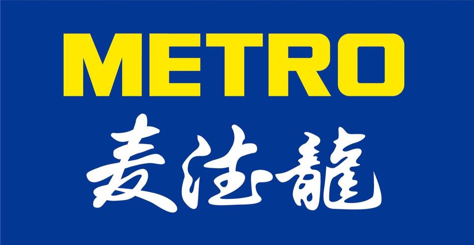 麦德龙网上商城2026