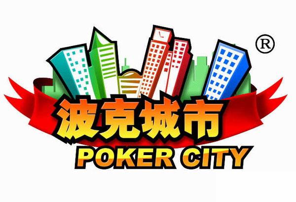 波克城市官方下载安装2026