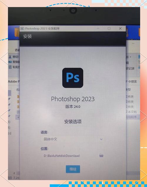 photoshopcs3中文版下载2026截图