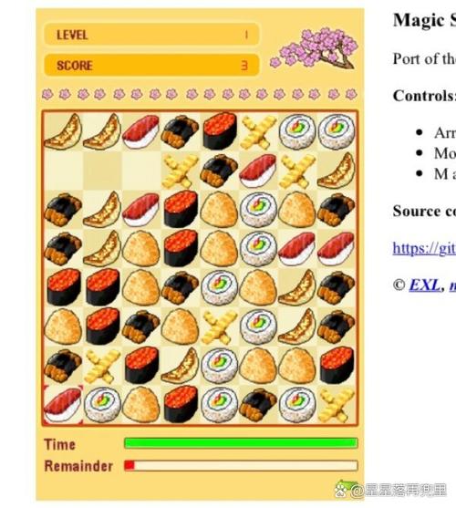 魔法寿司游戏2026