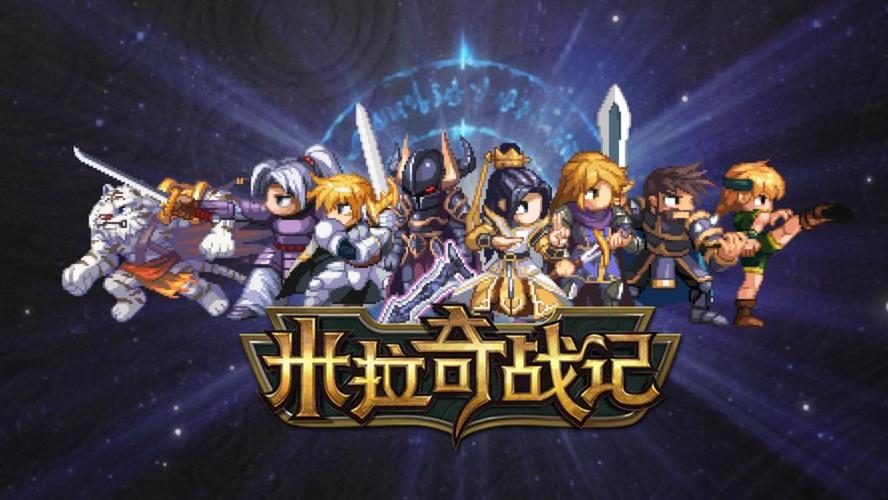 超级米拉奇战记