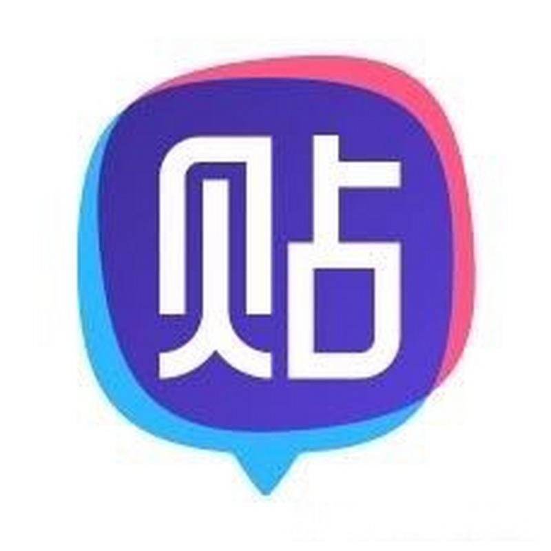 贴吧极速版下载2026