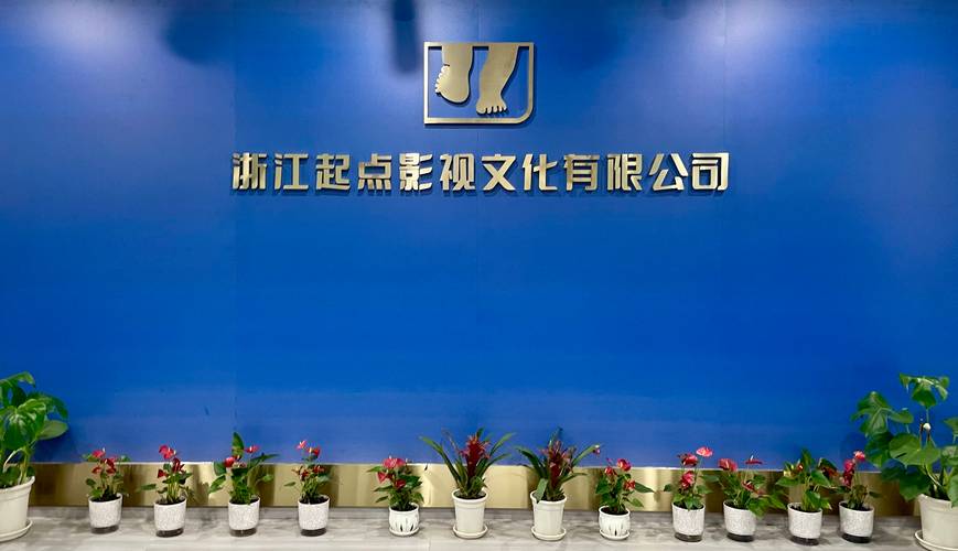 起点影视app下载最新版