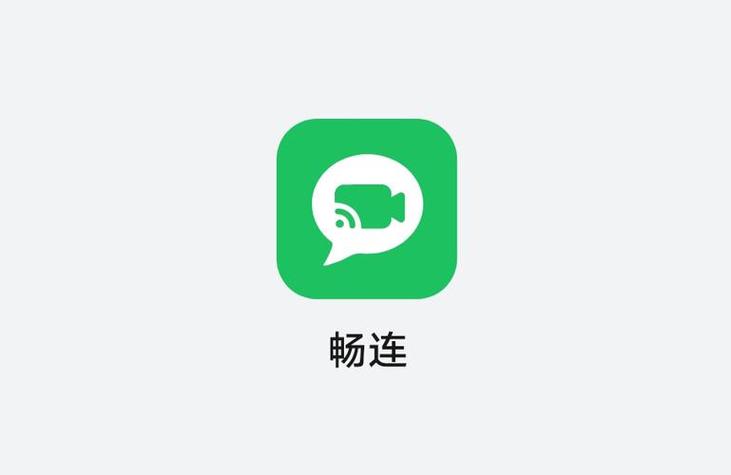 畅无线下载
