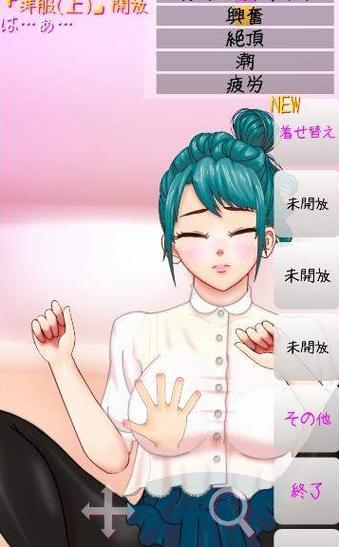 触摸少女2026