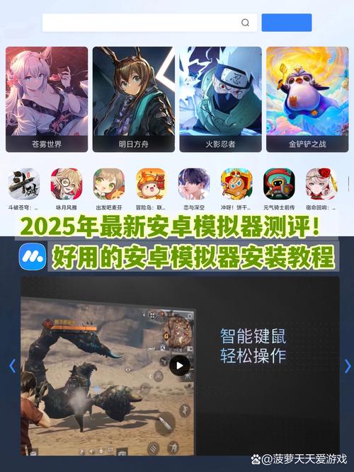 模拟器游戏合集