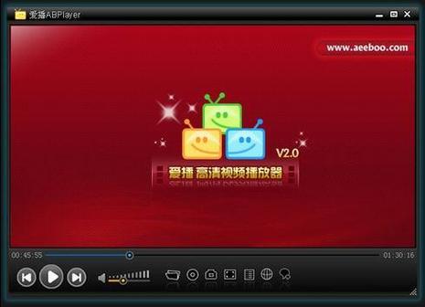 爱播播放器截图