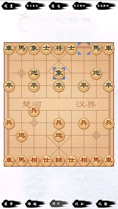 象棋单机游戏下载截图