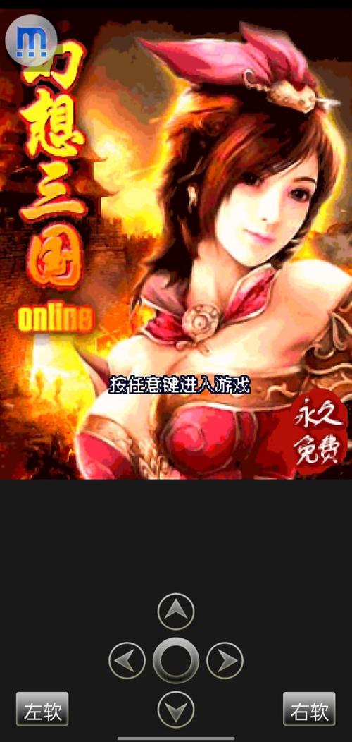 冒泡幻想三国2026