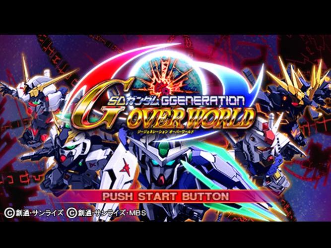 高达g世纪2026