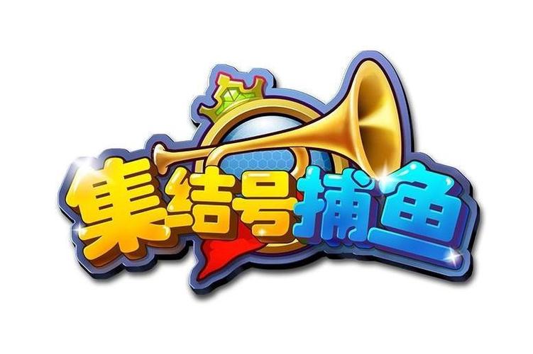 捕鱼破解版下载2026