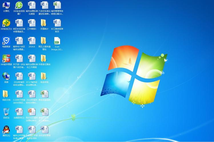 电脑桌面下载截图