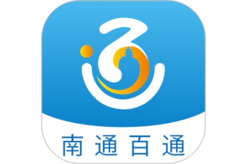 南通百通app下载2026