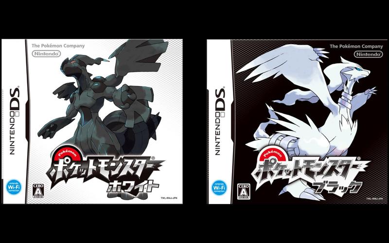 口袋妖怪黑白下载
