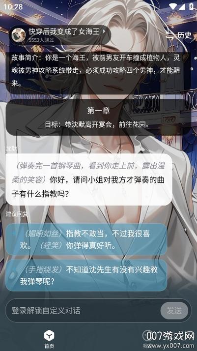 月匣免费版截图