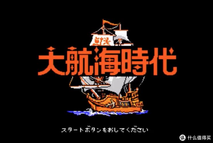 大航海4威力加强版
