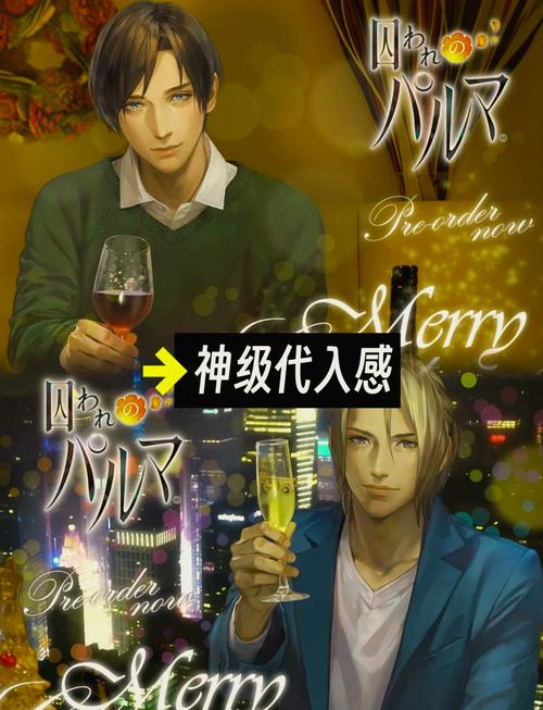 无法触碰的掌心2026