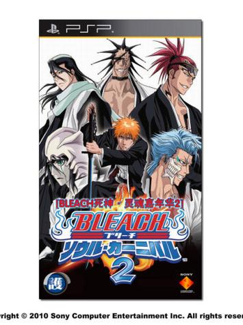 死神灵魂嘉年华2