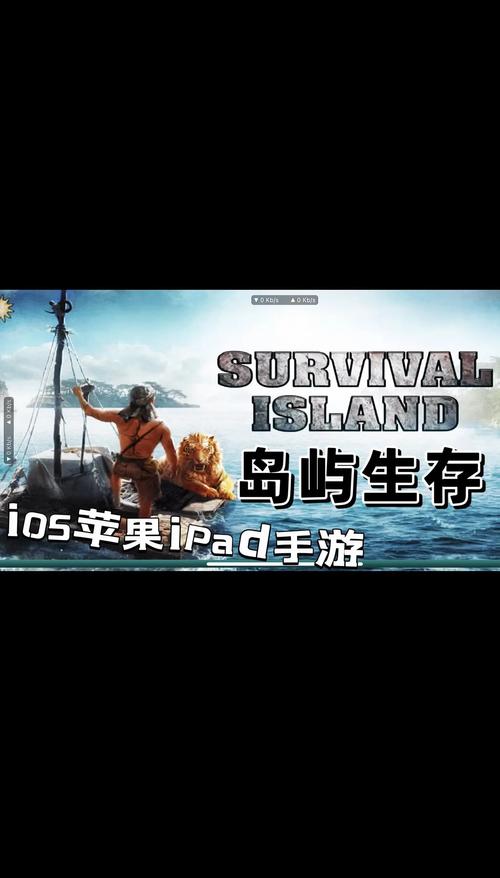 荒岛求生手机游戏2026