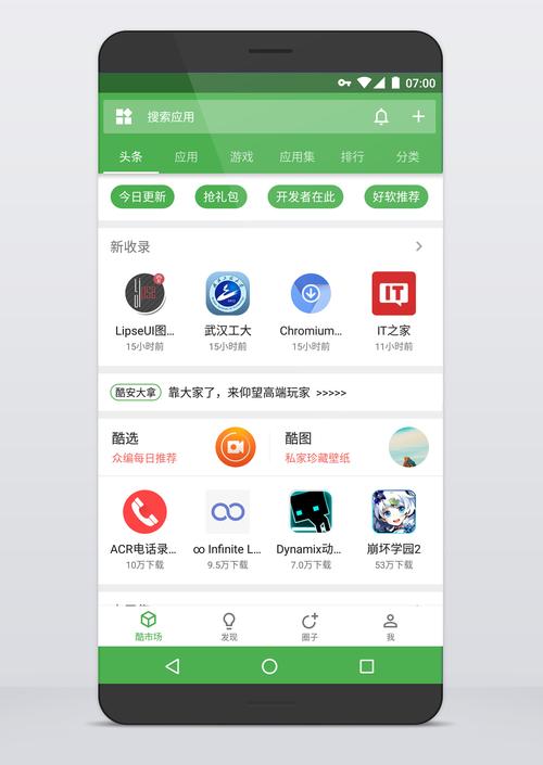 picencrypt下载2026截图