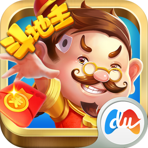 开心斗地主单机版2026